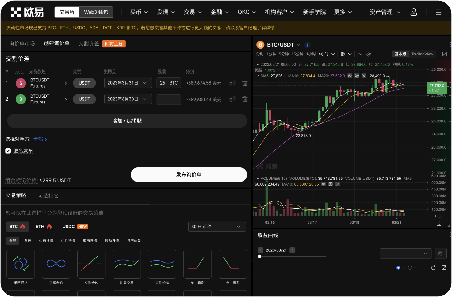在Pi区块链浏览器中，“可领取余额”操作算交易量吗